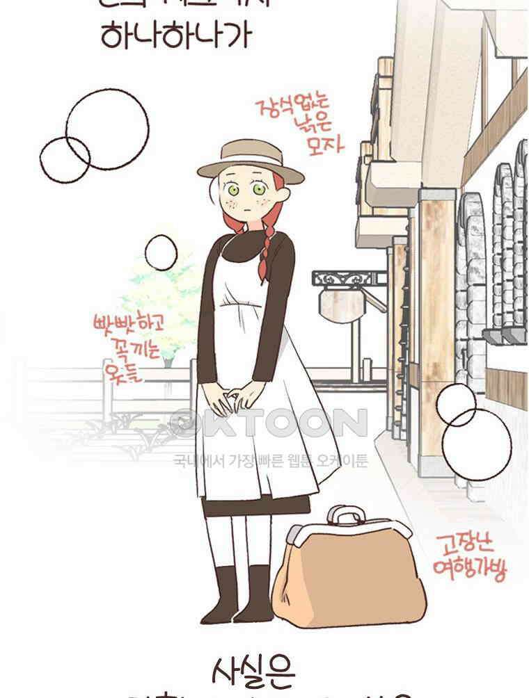 유부녀의 탄생 S6E14． 똑같은 책인데．．． 36