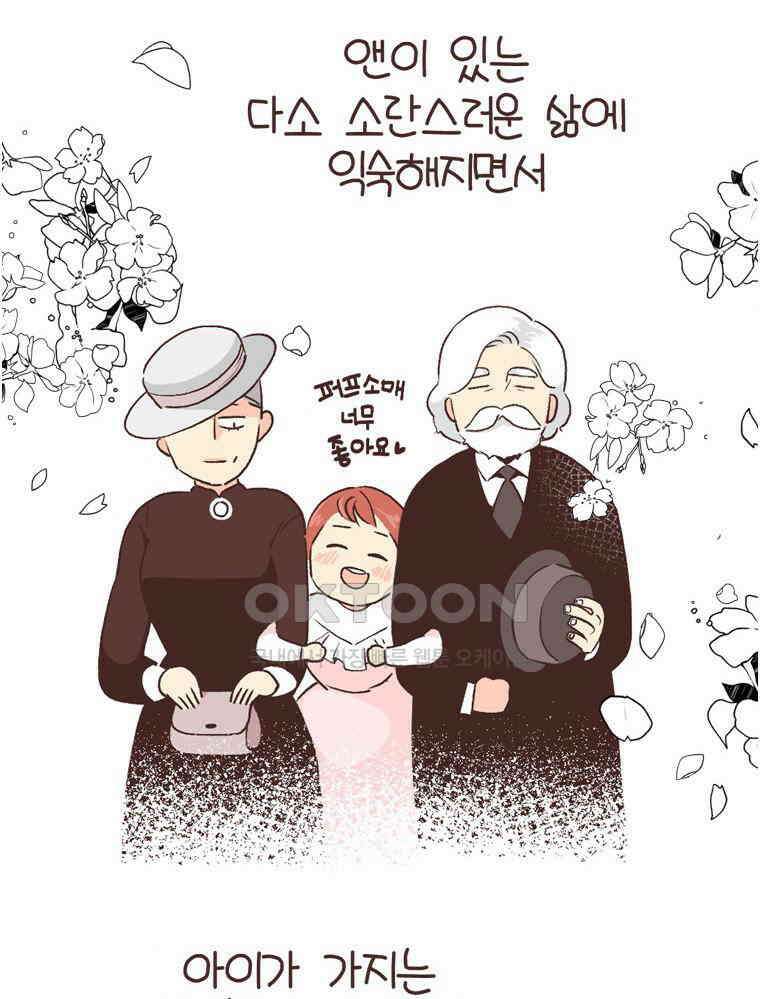 유부녀의 탄생 S6E14． 똑같은 책인데．．． 43