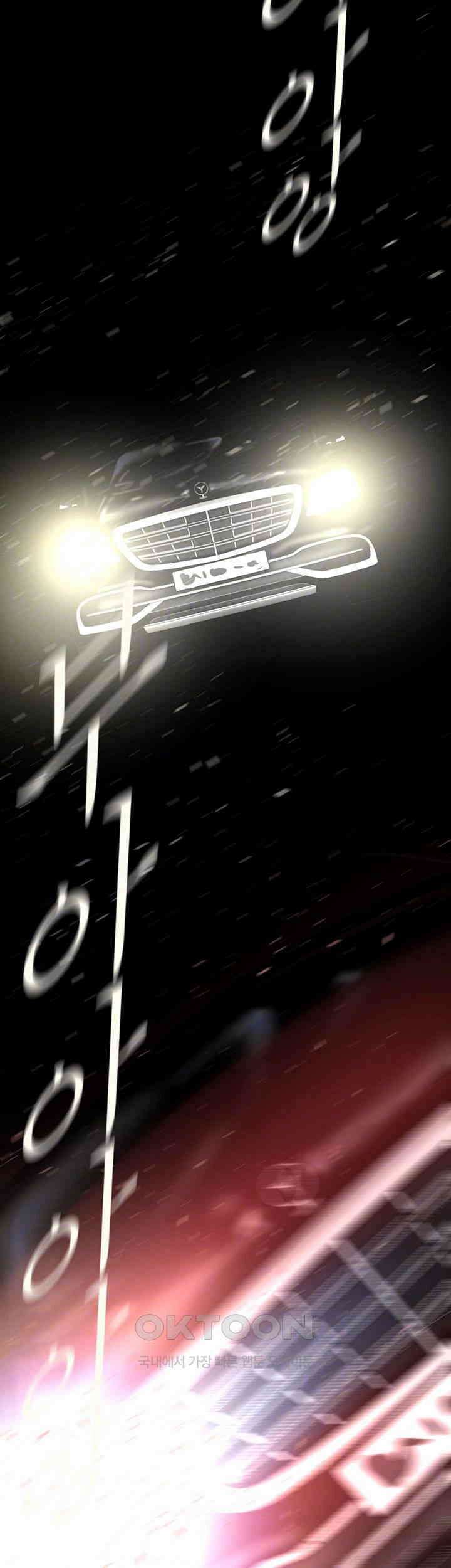 멋진 신세계 257화 4