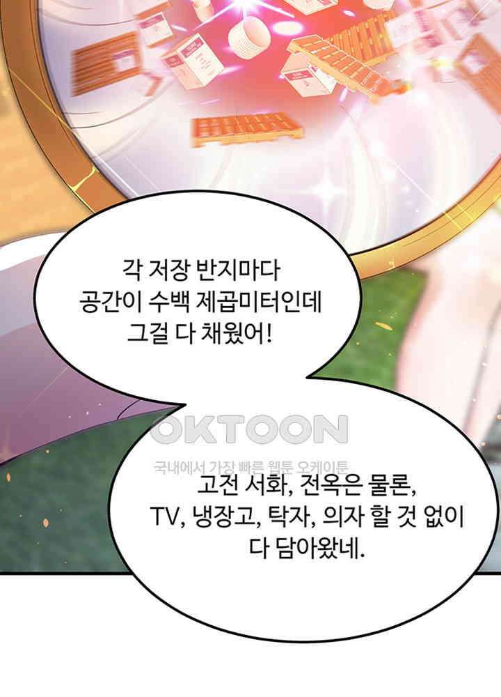 최강신의 170 3
