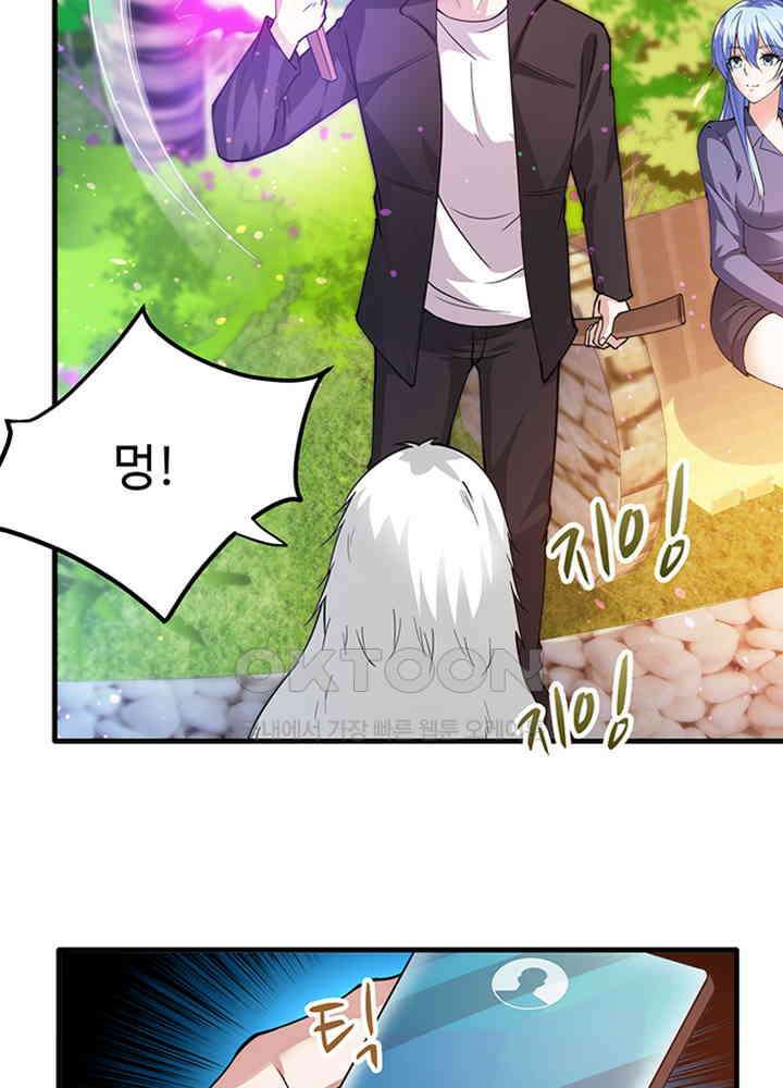 최강신의 170 5