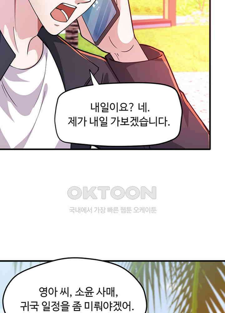 최강신의 170 7