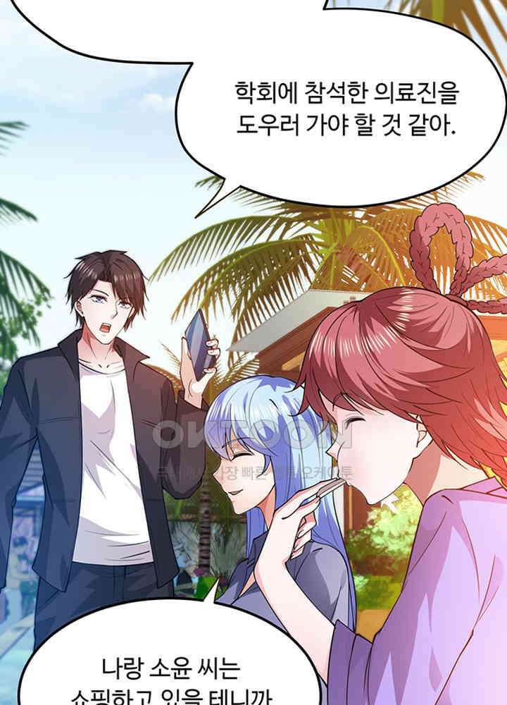 최강신의 170 8