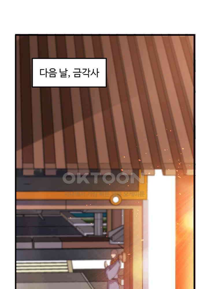 최강신의 170 10