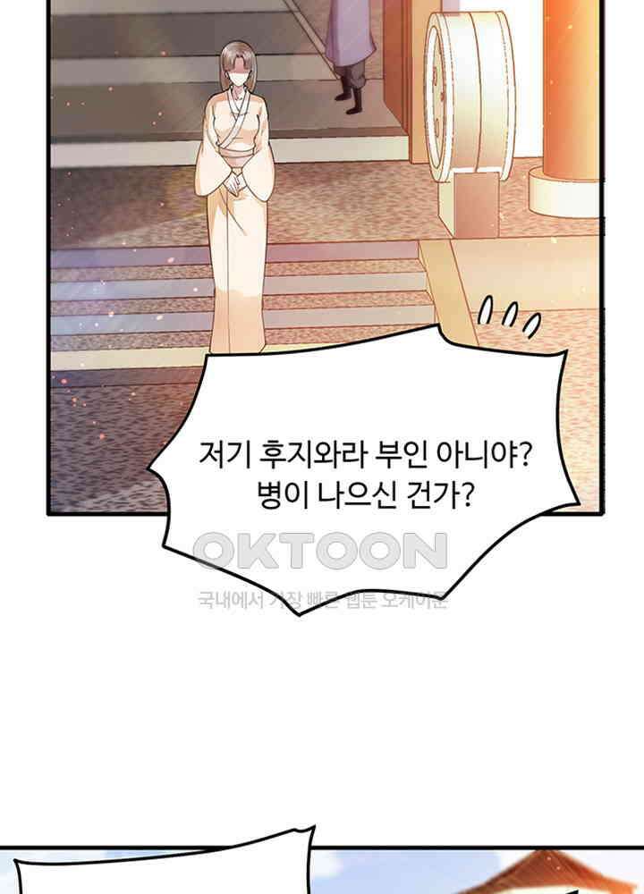 최강신의 170 11