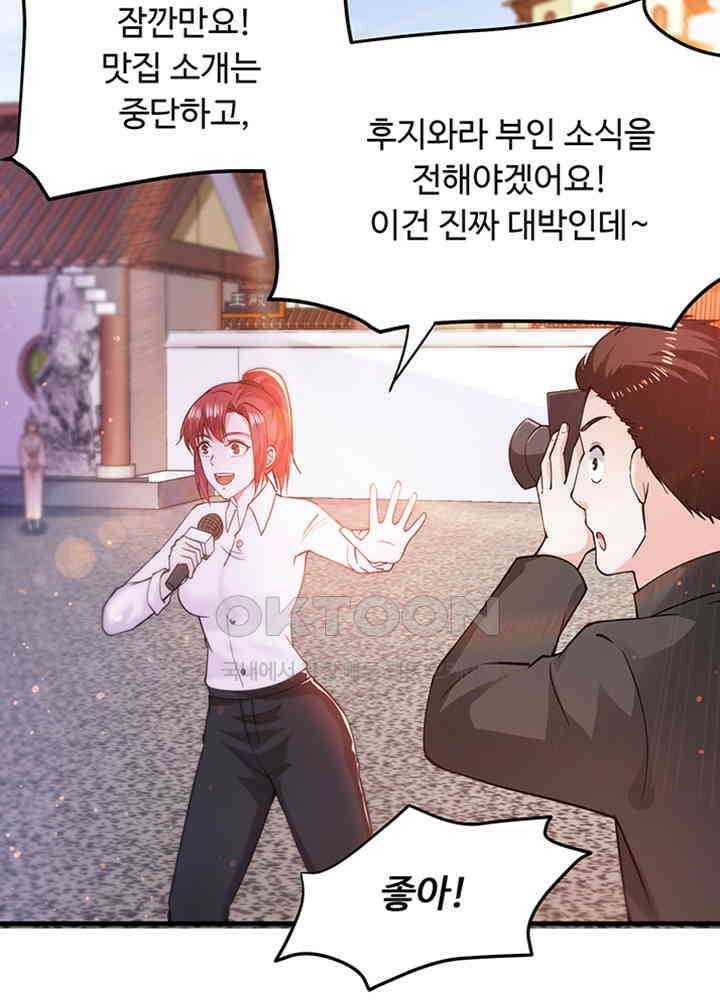 최강신의 170 12