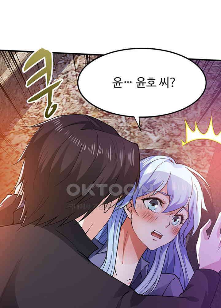 최강신의 173 7