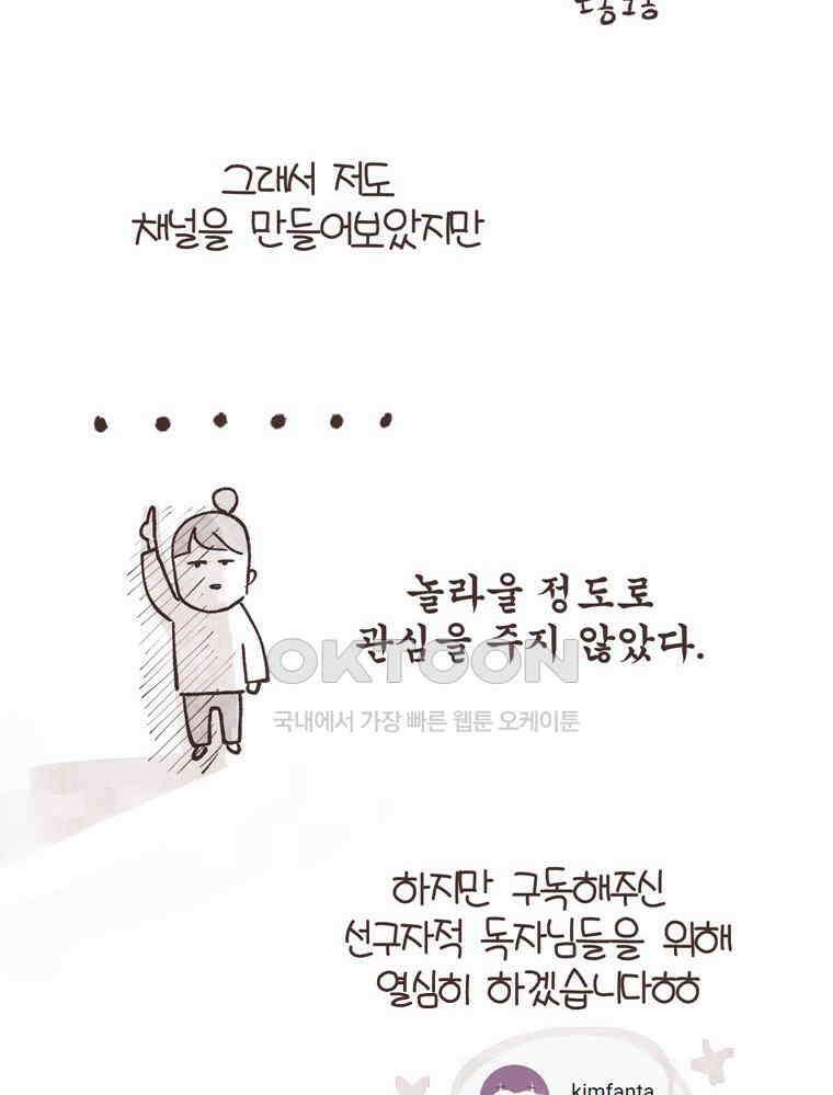 유부녀의 탄생 시즌6 후기 11