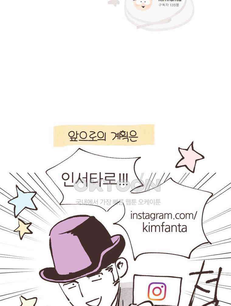 유부녀의 탄생 시즌6 후기 12