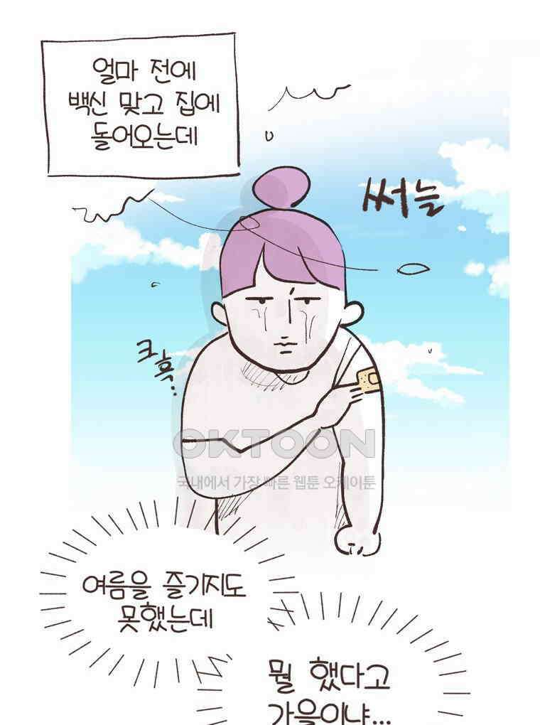 유부녀의 탄생 시즌6 후기 15