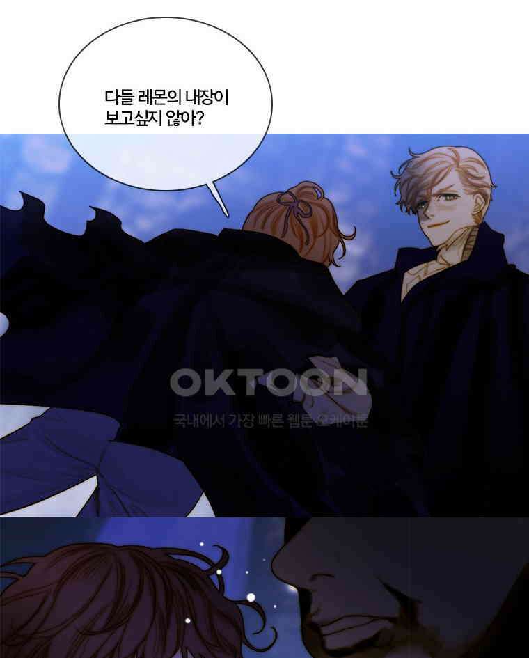 창백한 말 100화 12