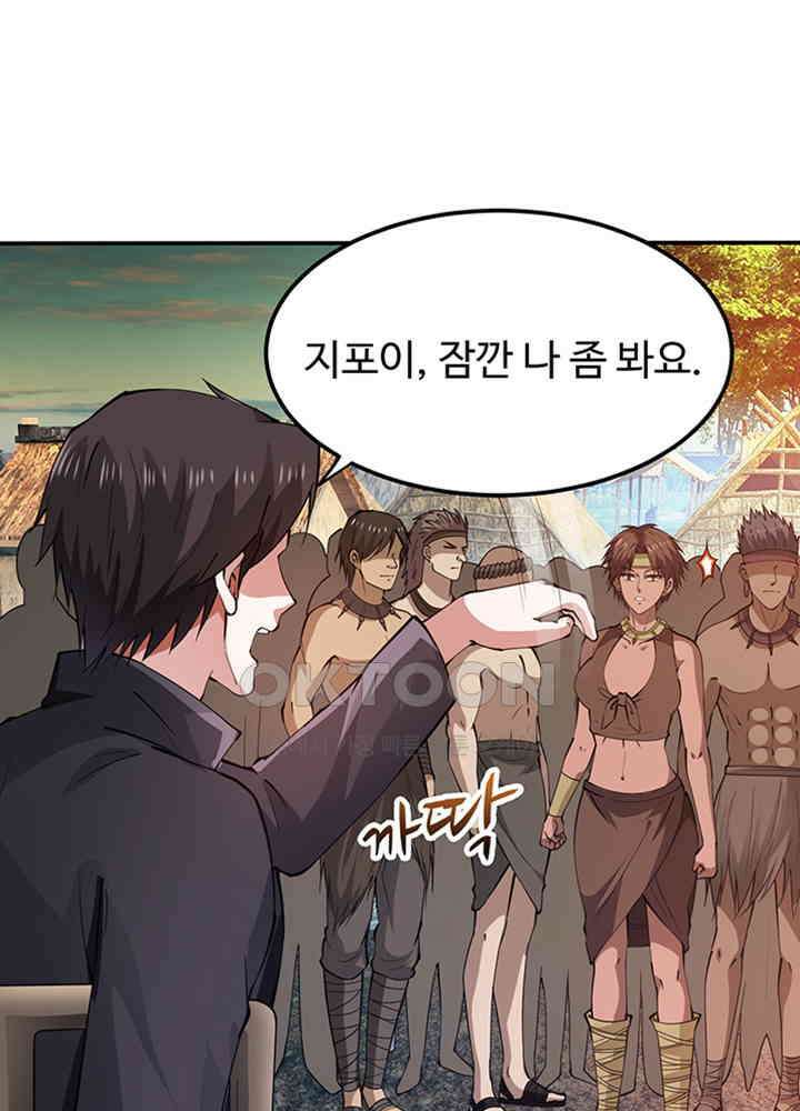 최강신의 180 2