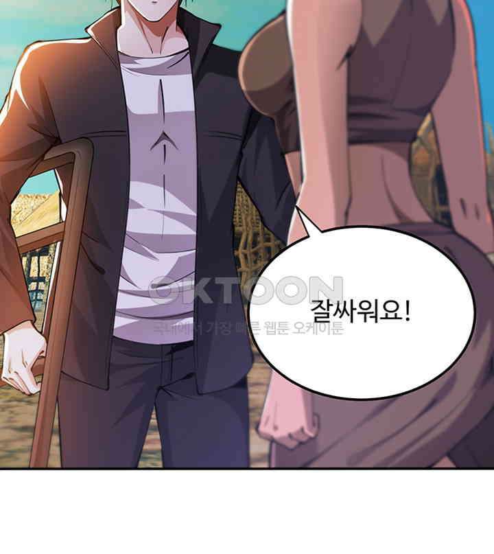 최강신의 180 8