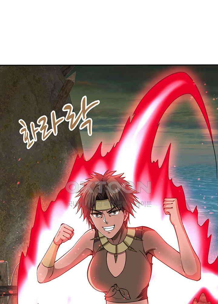 최강신의 180 9
