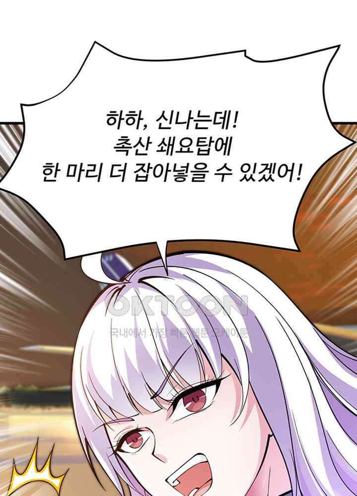 최강신의 182 5