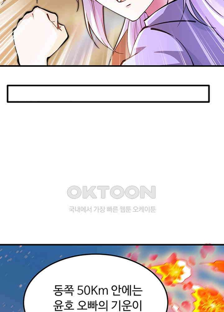 최강신의 182 6