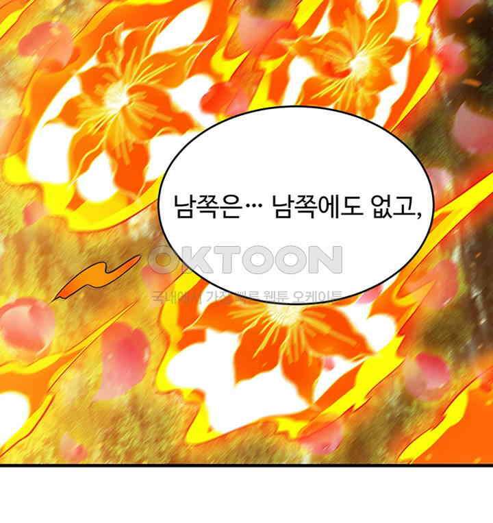 최강신의 182 8