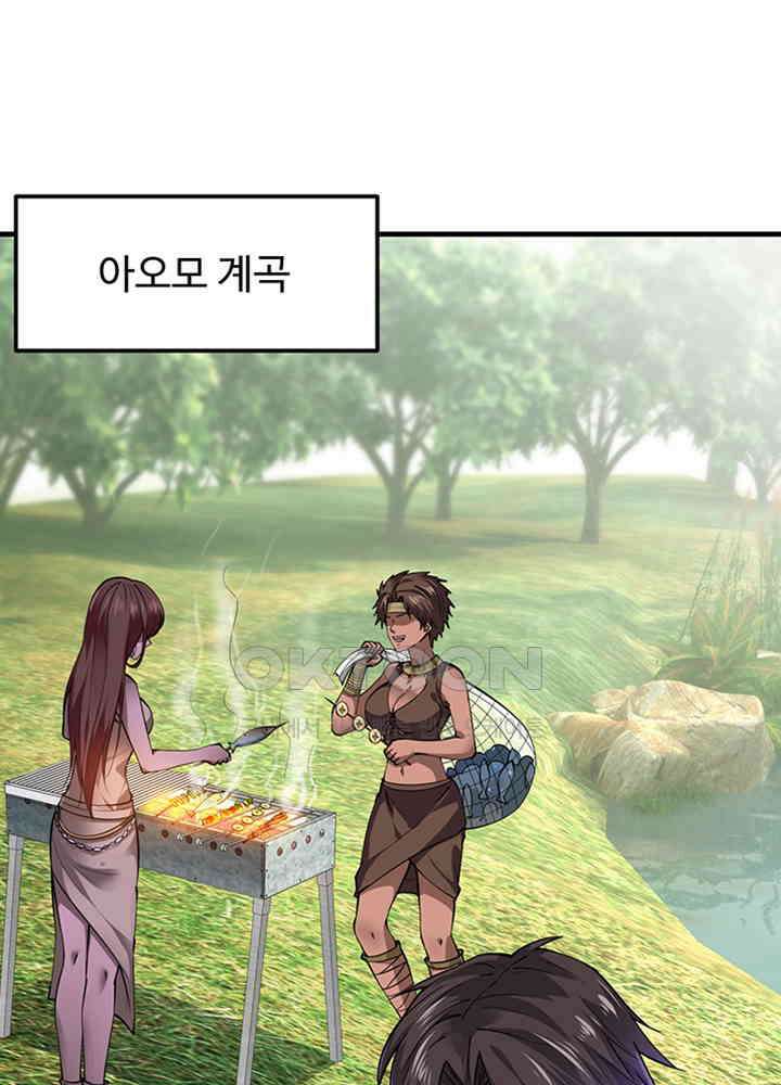 최강신의 182 9