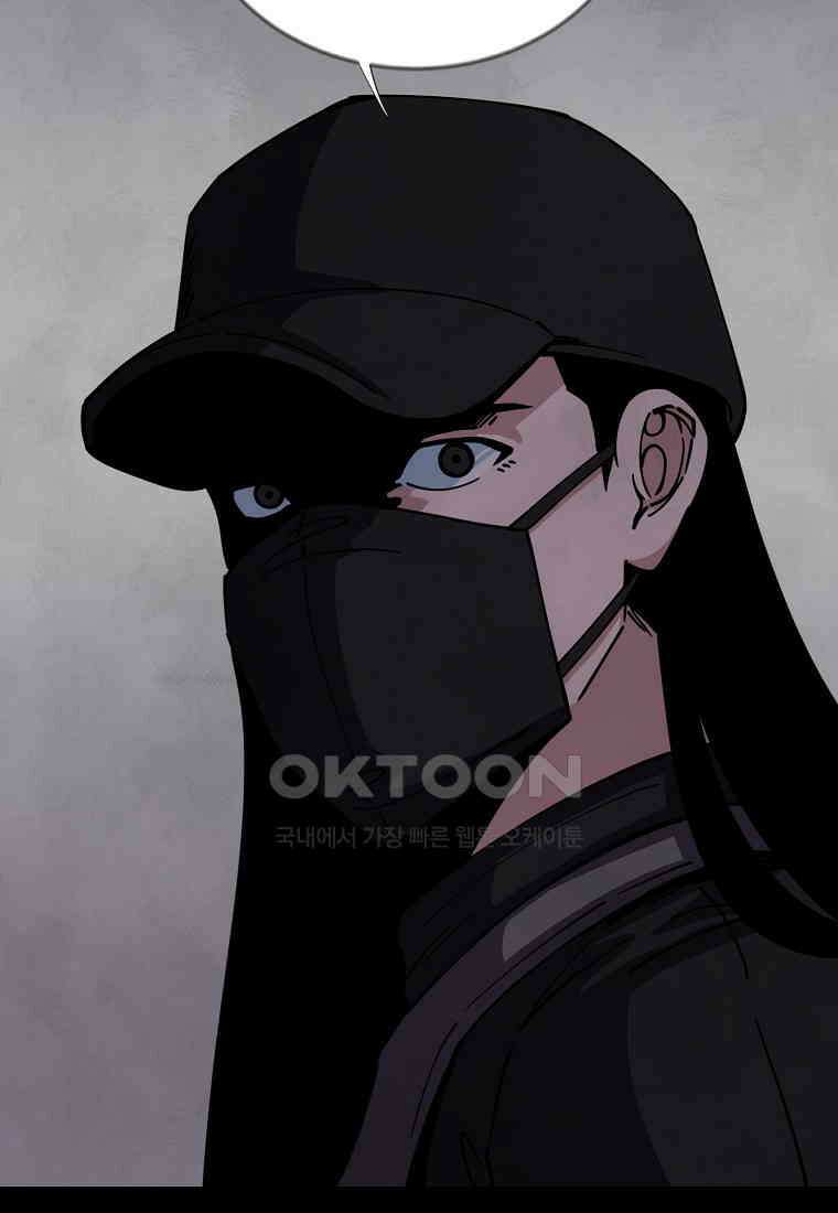 비밀투표 - 49화 8