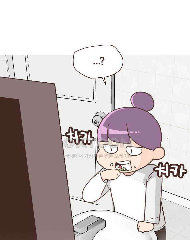 유부녀의 탄생 7_9화 버리기전에 고쳐봤어? 8
