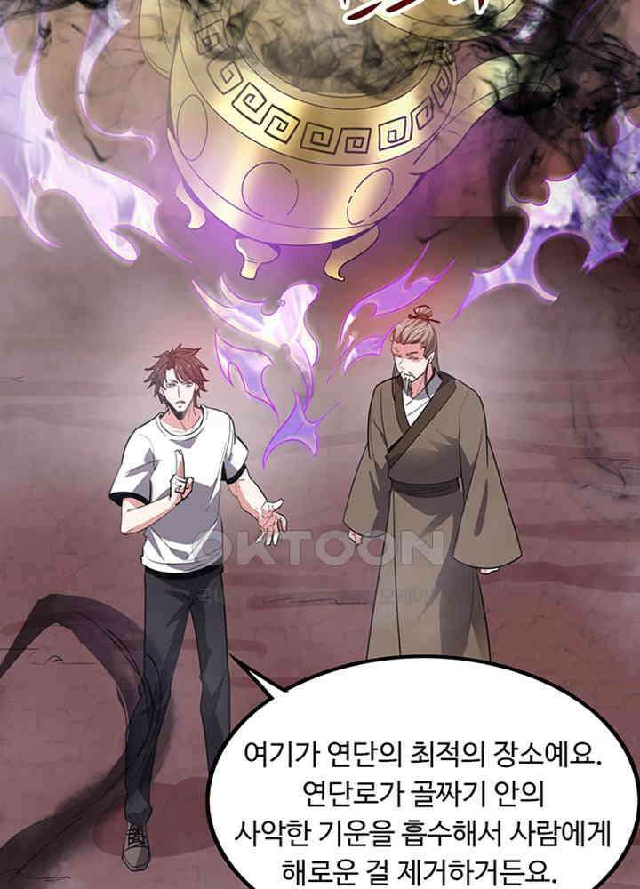 최강신의 193 4