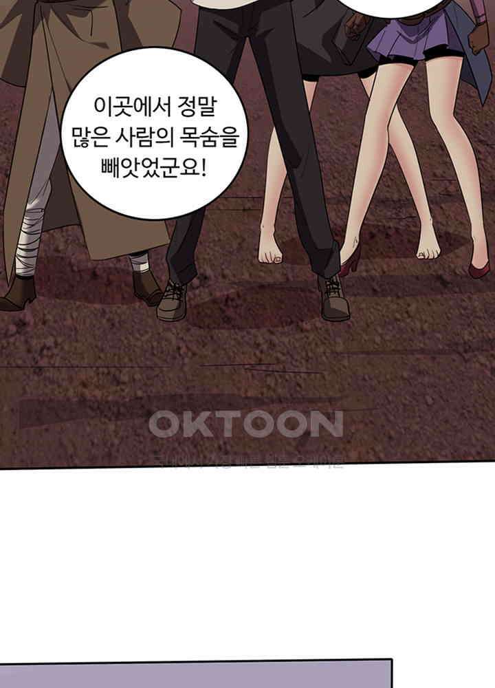 최강신의 193 9