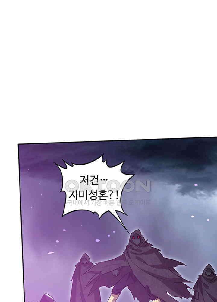 최강신의 198 5