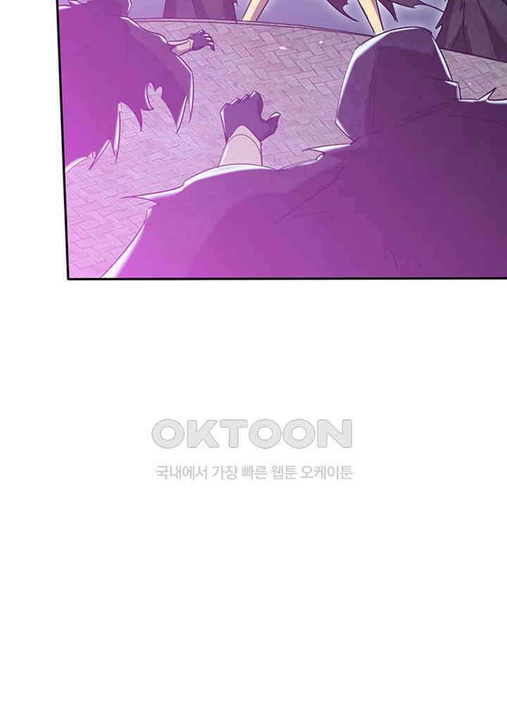 최강신의 198 6