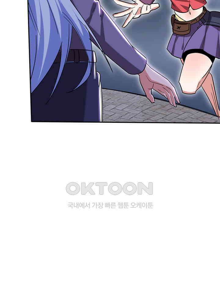 최강신의 198 12