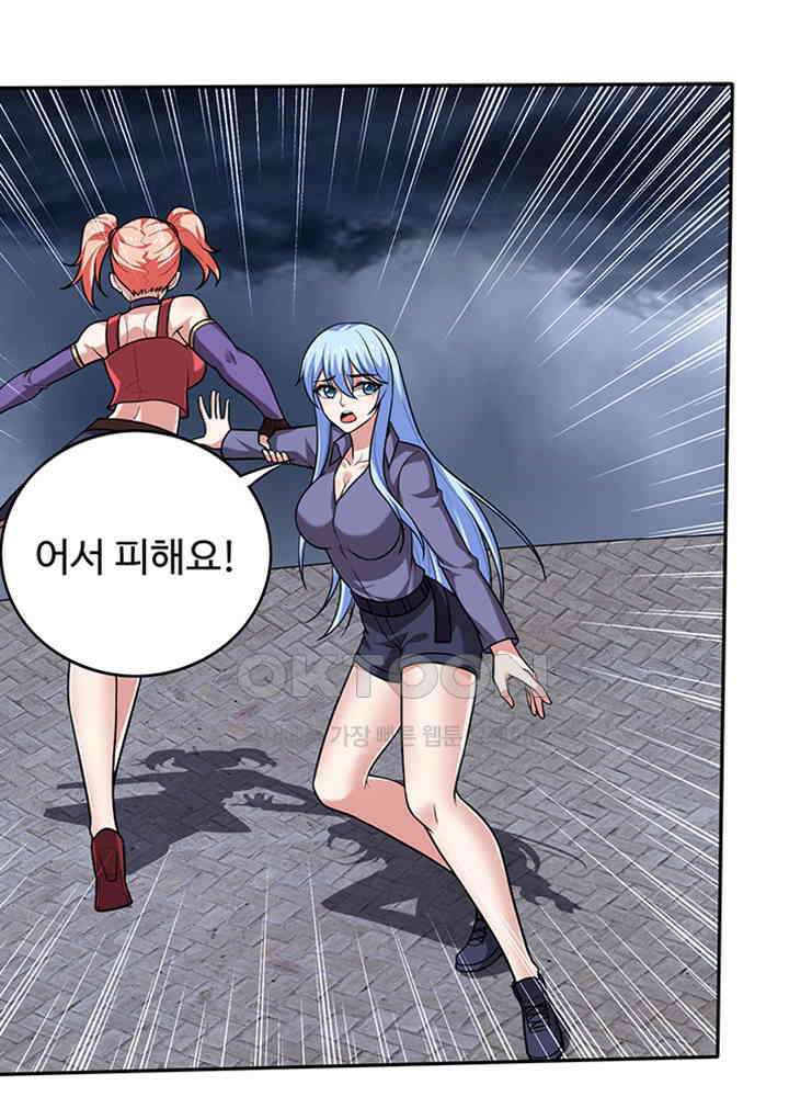 최강신의 198 14