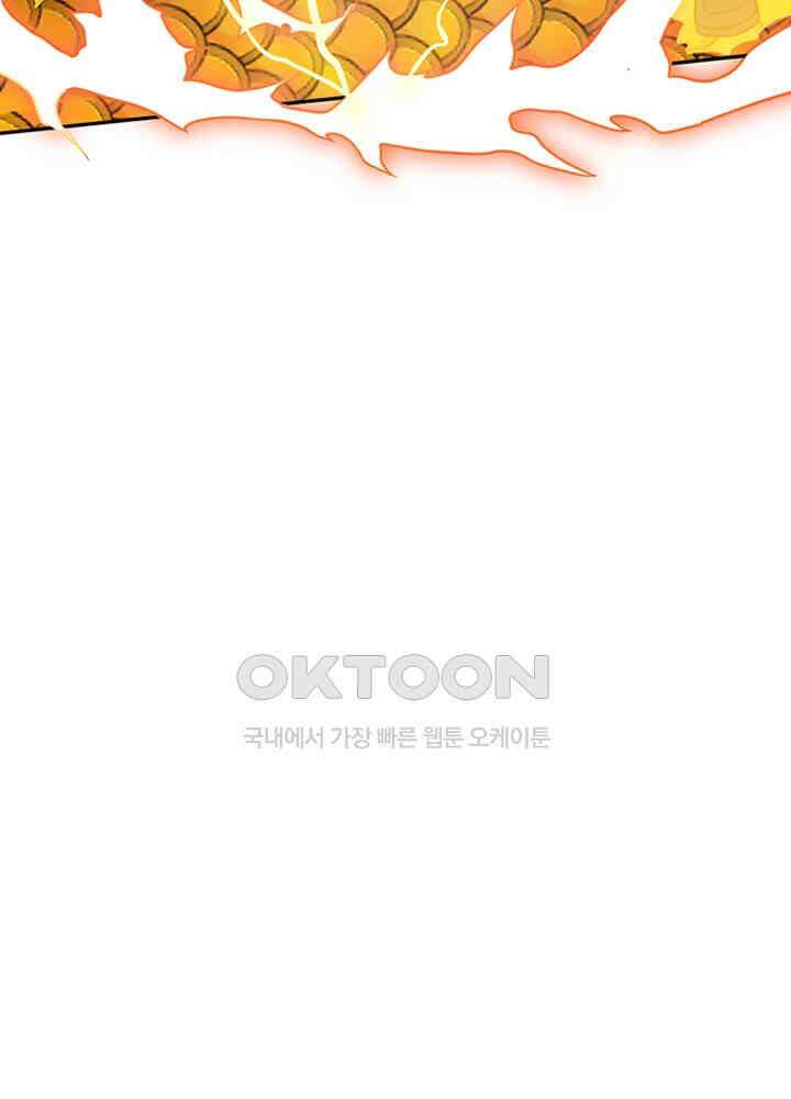 최강신의 198 27