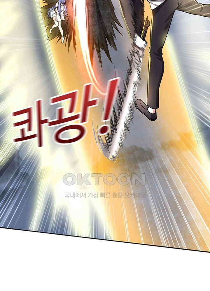 최강신의 198 34