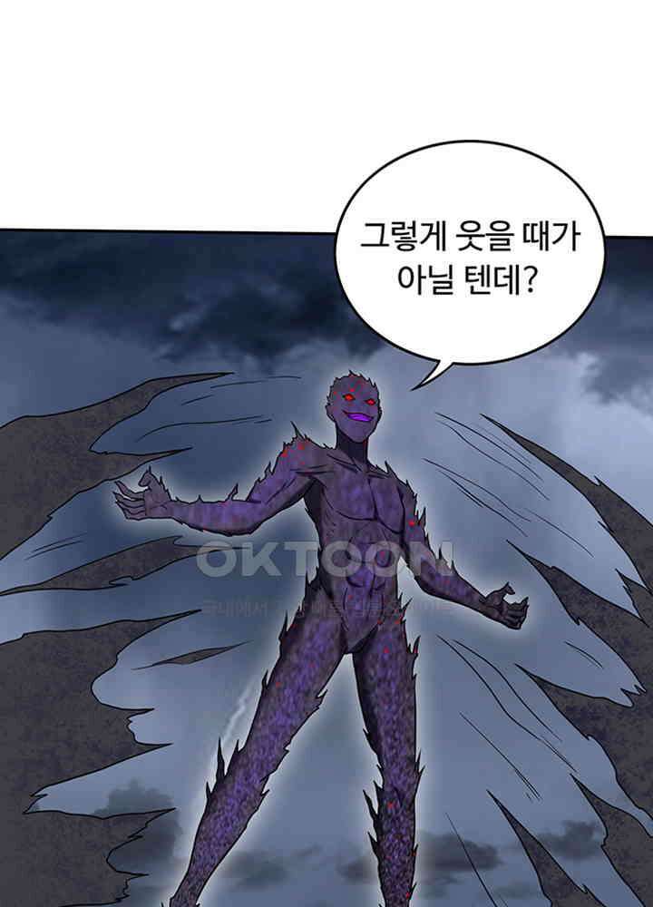 최강신의 198 40