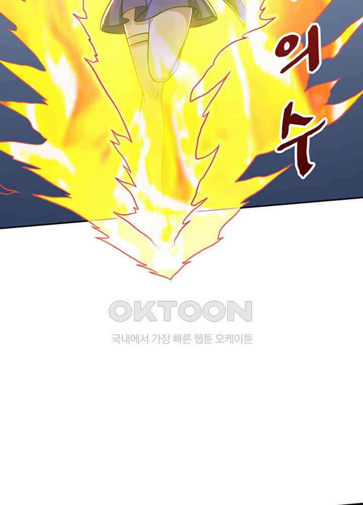 최강신의 198 48