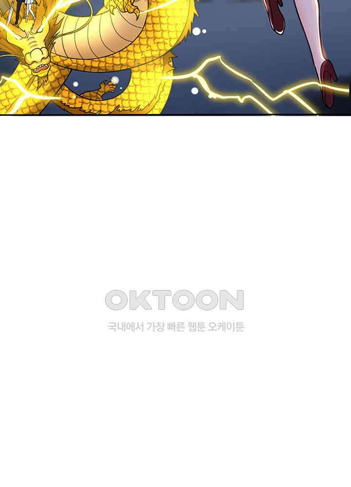 최강신의 198 51