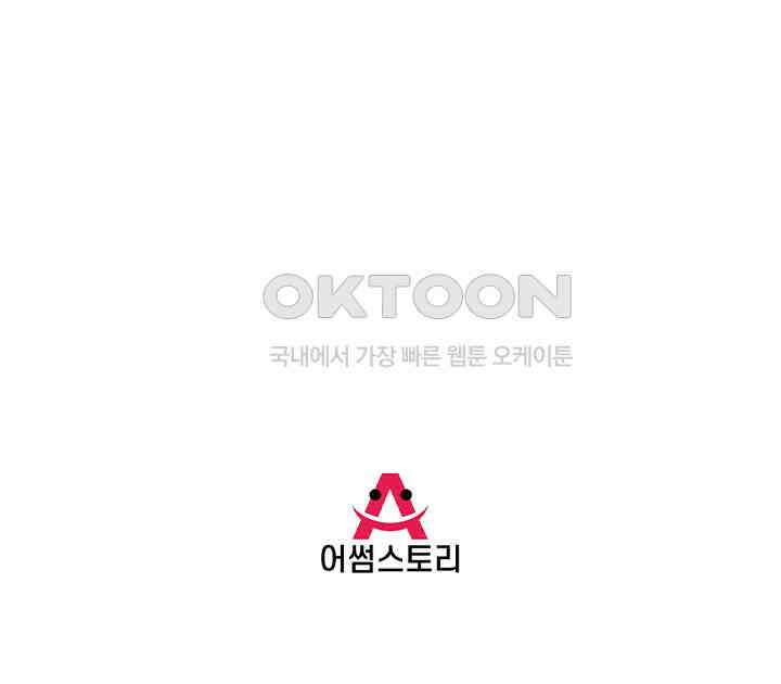최강신의 198 52