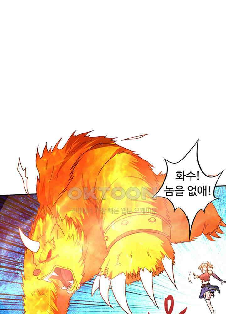 최강신의 199 2