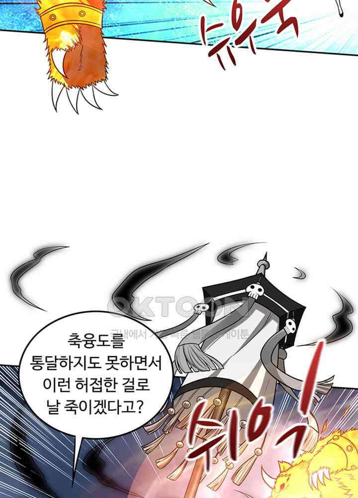 최강신의 199 3