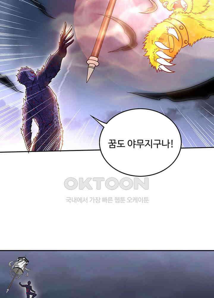 최강신의 199 4
