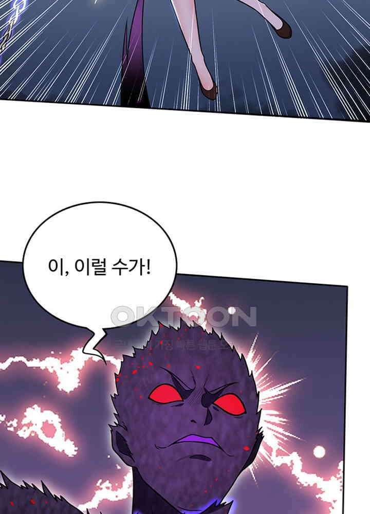 최강신의 199 11