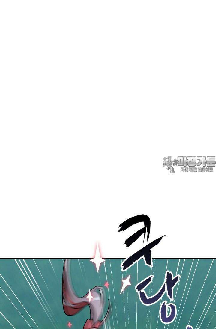마법소녀 78세 마복희 6화 7
