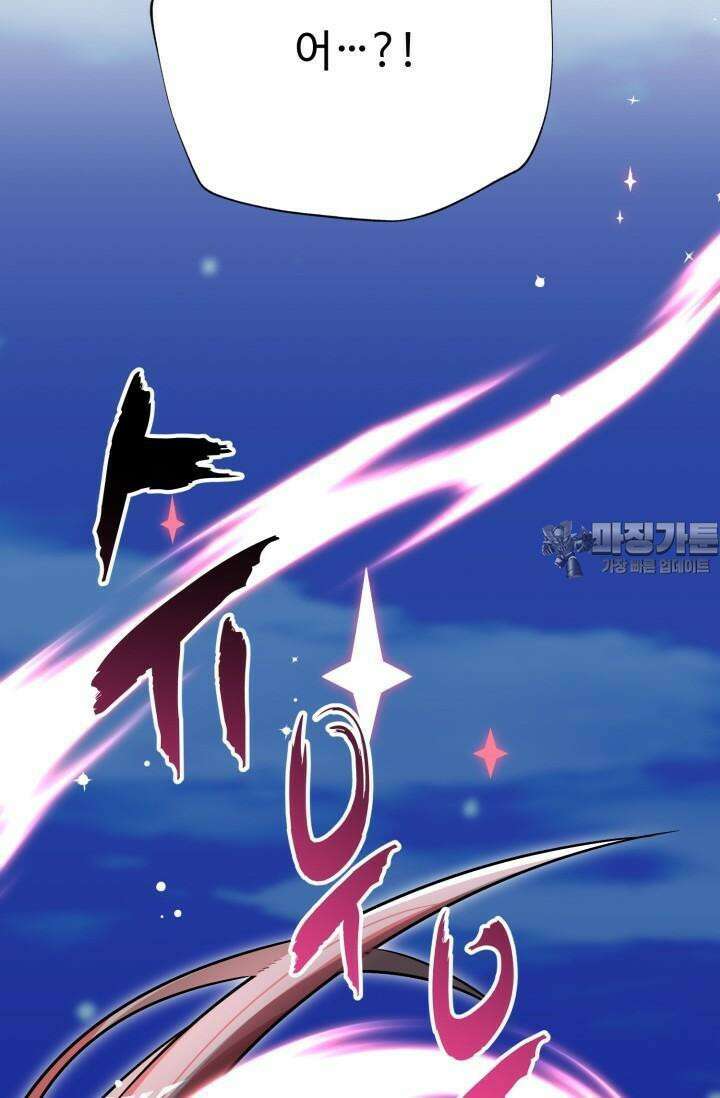 마법소녀 78세 마복희 6화 17