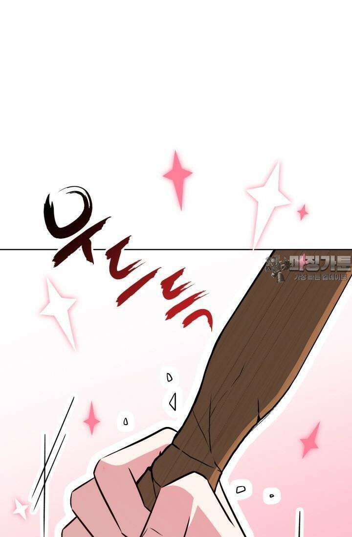 마법소녀 78세 마복희 6화 20