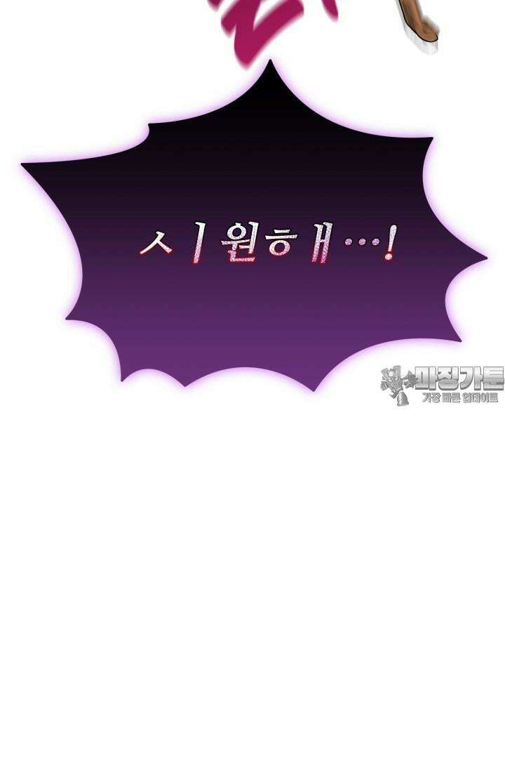 마법소녀 78세 마복희 6화 25