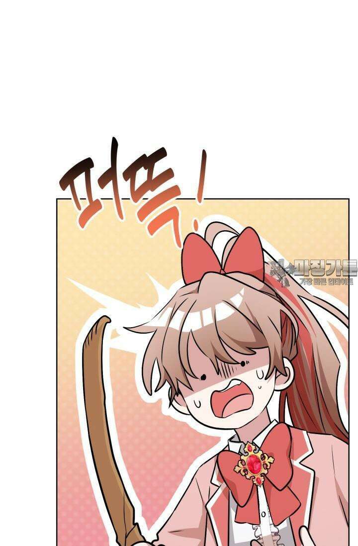 마법소녀 78세 마복희 6화 27