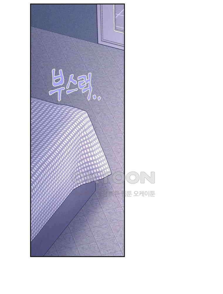 화양연화 99화．결과 발표 9