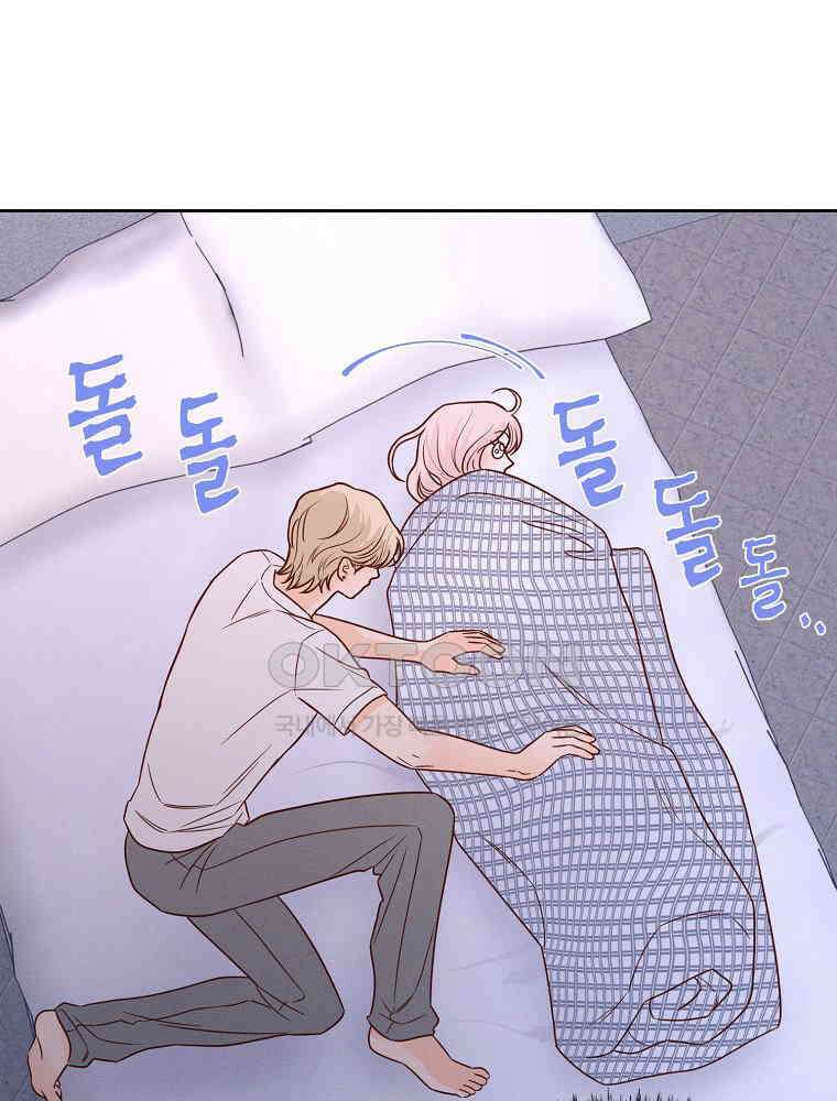 화양연화 99화．결과 발표 16