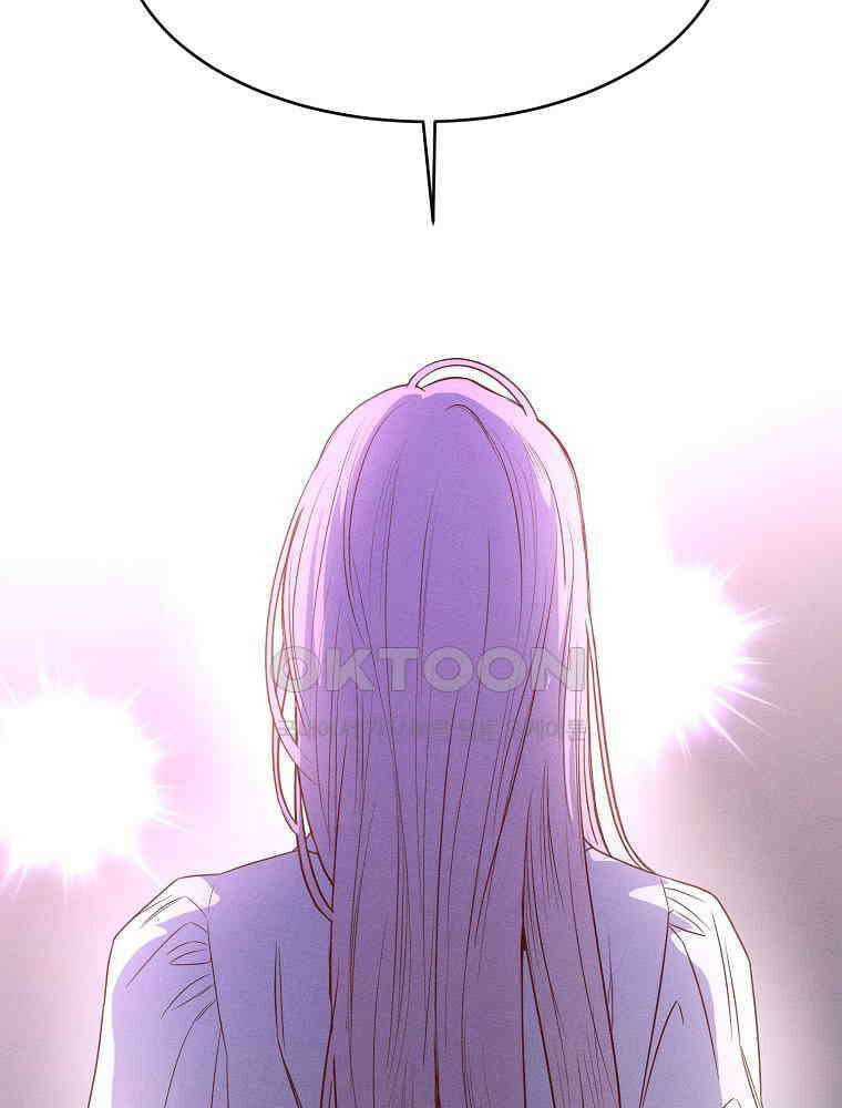 화양연화 101화． 신세기 2