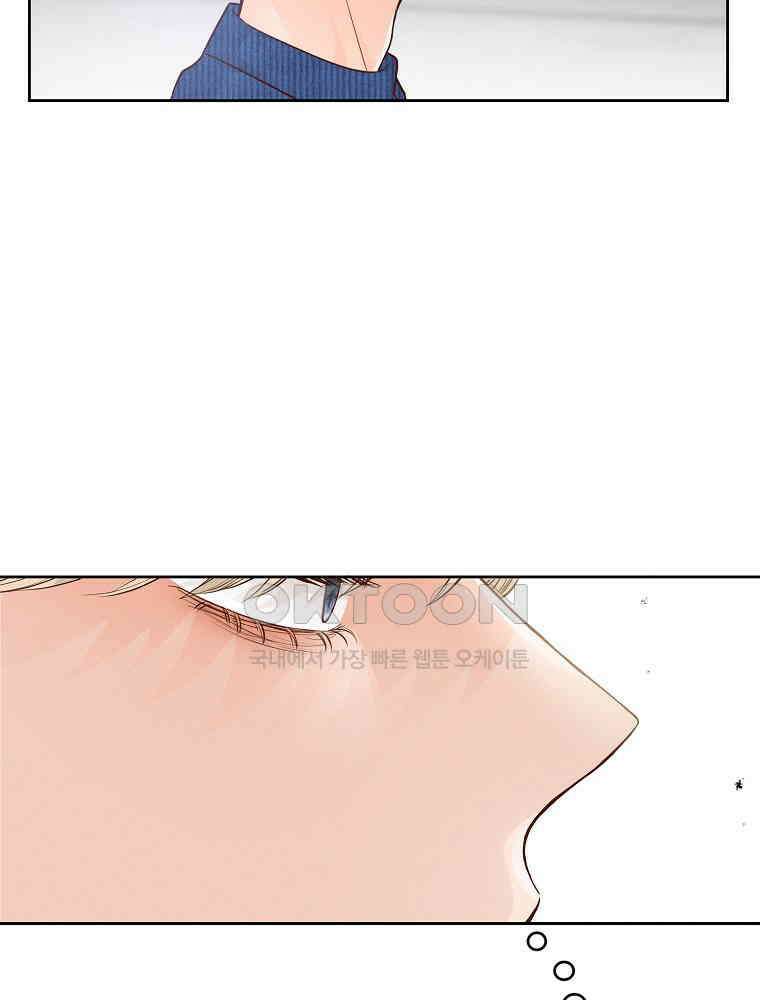 화양연화 101화． 신세기 7