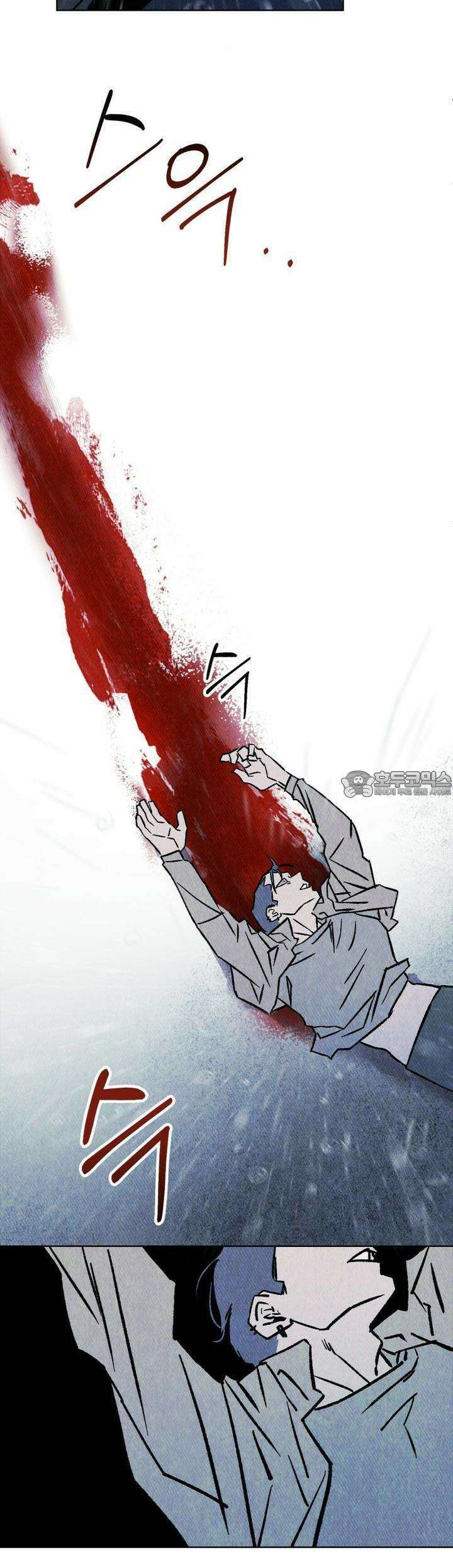 끝까지 간다 1화 28